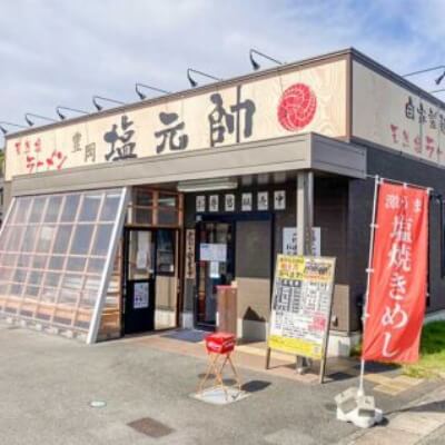 店舗画像