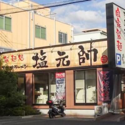 店舗画像